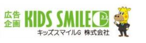 キッズスマイルG